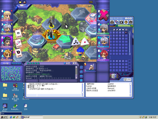 이제는 할수없는 추억의 온라인게임 | 인스티즈