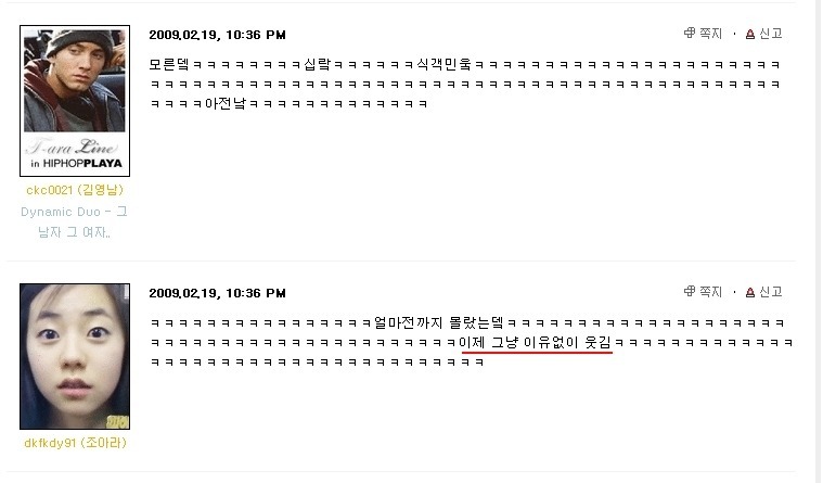 식객민우 유래 알려드림 | 인스티즈