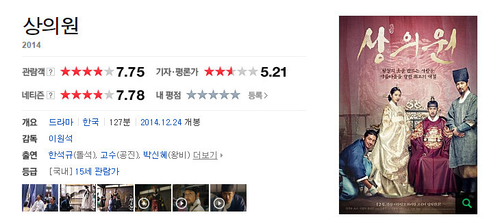 1990년 2월생 여배우 킬러라는 어느 남자 배우 | 인스티즈