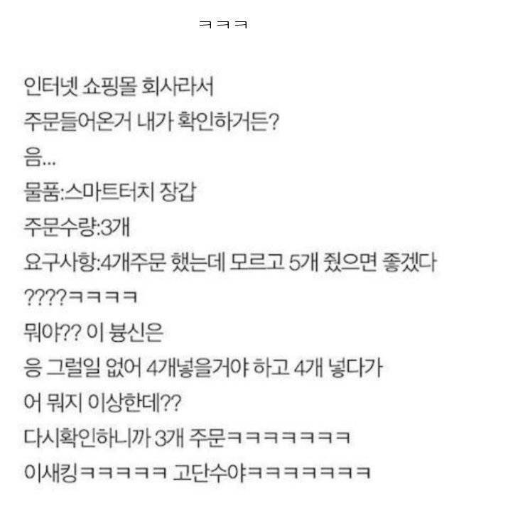 ??? : 너도 자위중? | 인스티즈