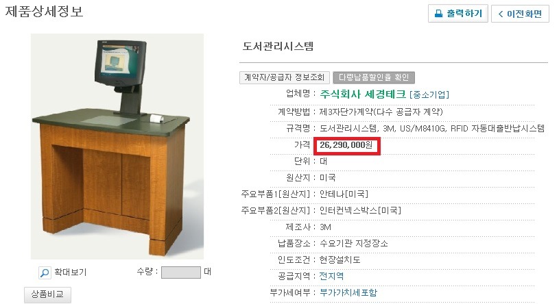 나 돈 좀 많이 번듯;;;ㅎㅎㅎ 그래서 도서관 하나 세우려고! ^0^!!!! | 인스티즈