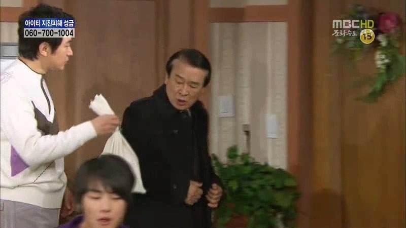 [지붕킥] 뱀 잡는 순재네 | 인스티즈