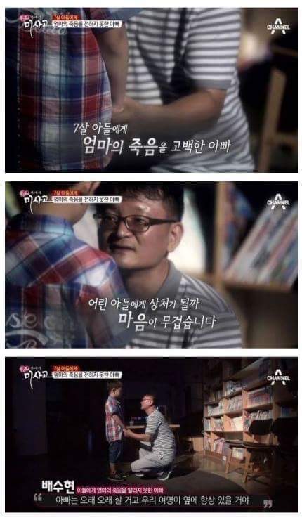 (눈물주의) 엄마의 죽음을 받아들이는 아이 (슬픔주의) | 인스티즈
