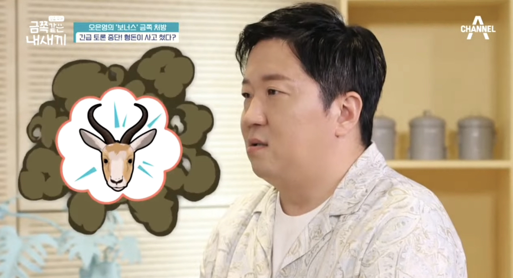 초등학생 금쪽이와 무도식 토론하는 정형돈 | 인스티즈