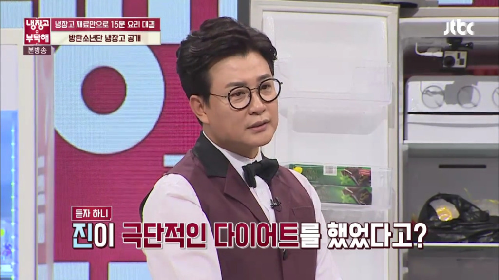 보고 놀랐던 아이돌의 다이어트 방법 | 인스티즈