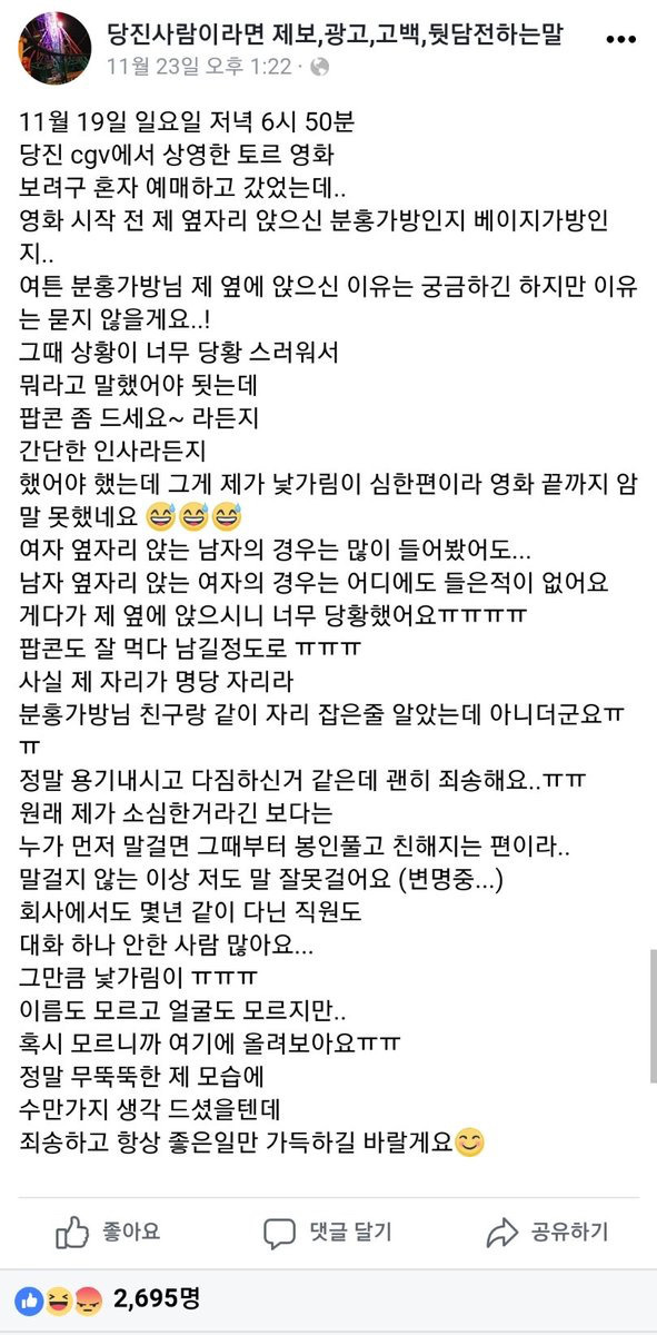 낯가림이 심한 남자..jpg | 인스티즈