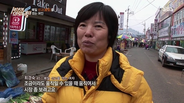 [세상에이런일이] 매일 출산의 고통을 겪는 여자.jpg | 인스티즈