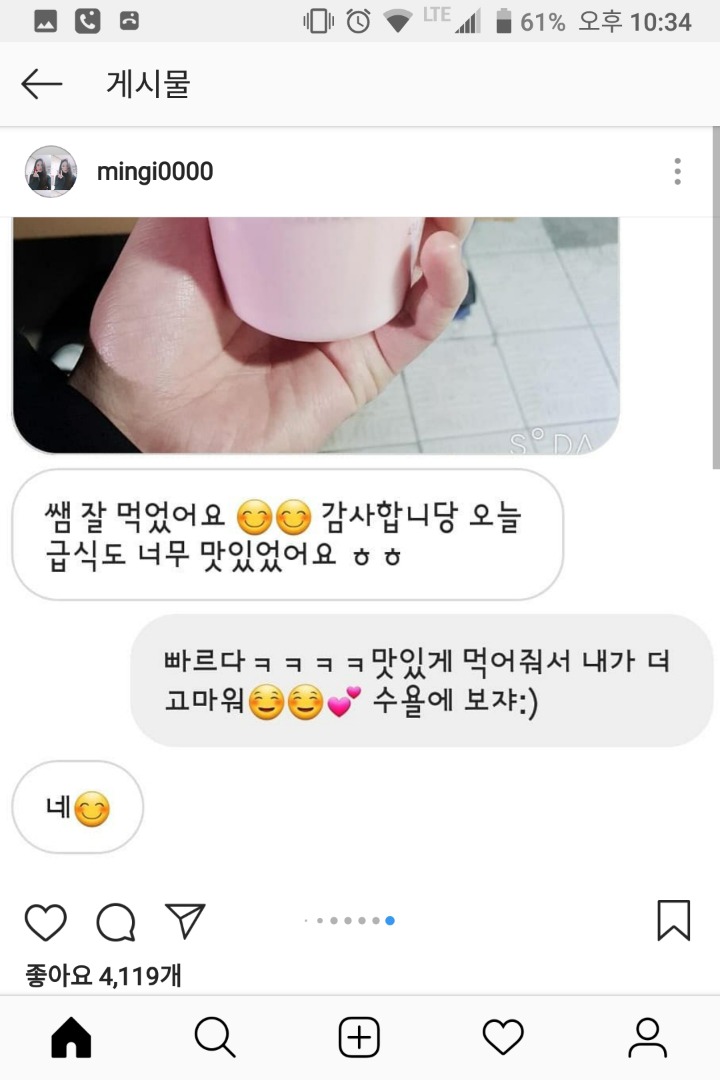 장관 표창받은 파주 세경고 영양사님의 크리스마스 특식 클라스;(놀라움 주의) | 인스티즈