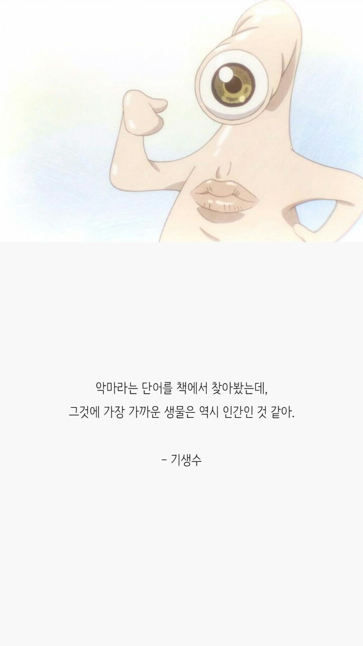 언제 봐도 감동적인 애니메이션 명대사 33선 | 인스티즈