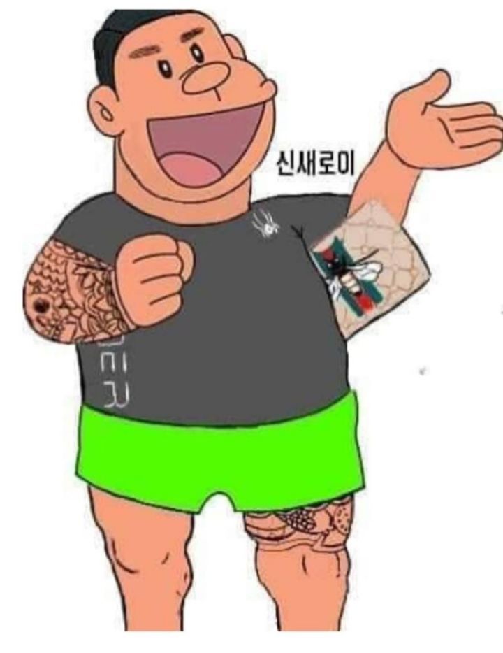 인천남자 특징 | 인스티즈