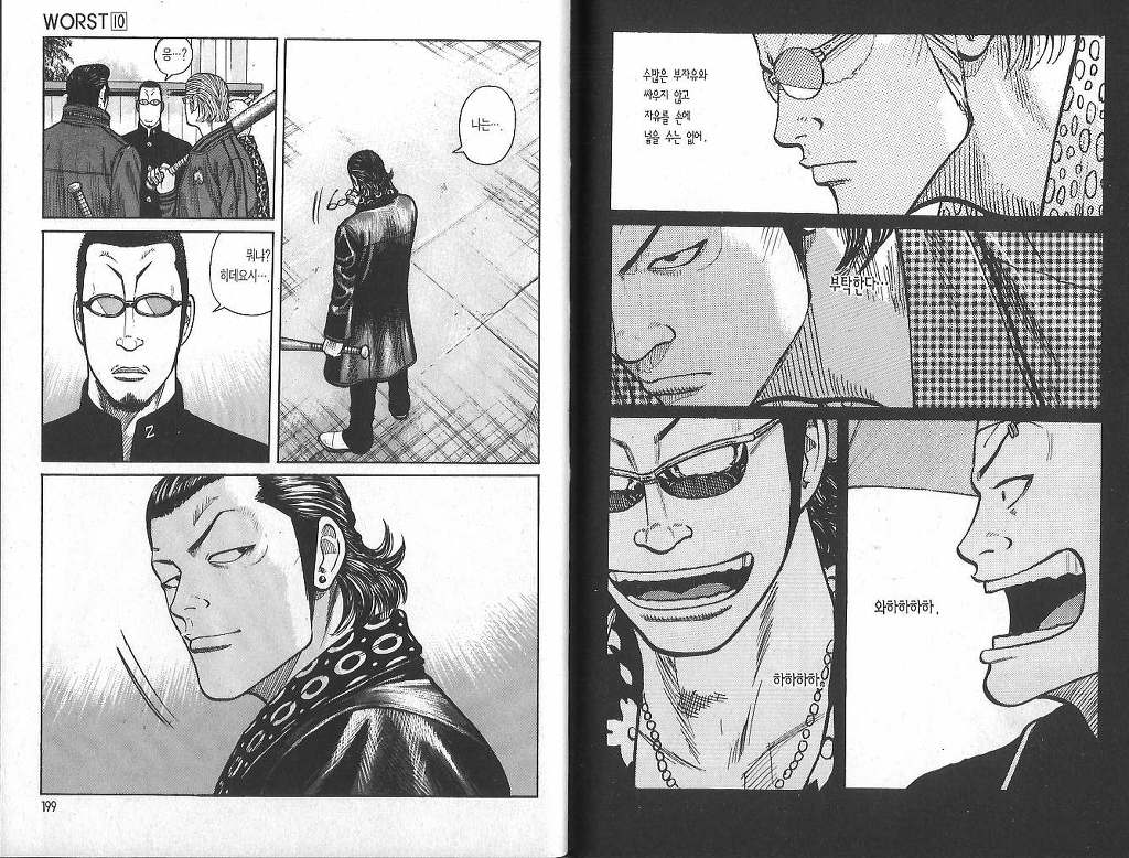 만화 워스트 스즈란 졸업 장면 2개 [크로우즈&워스트] .jpg | 인스티즈