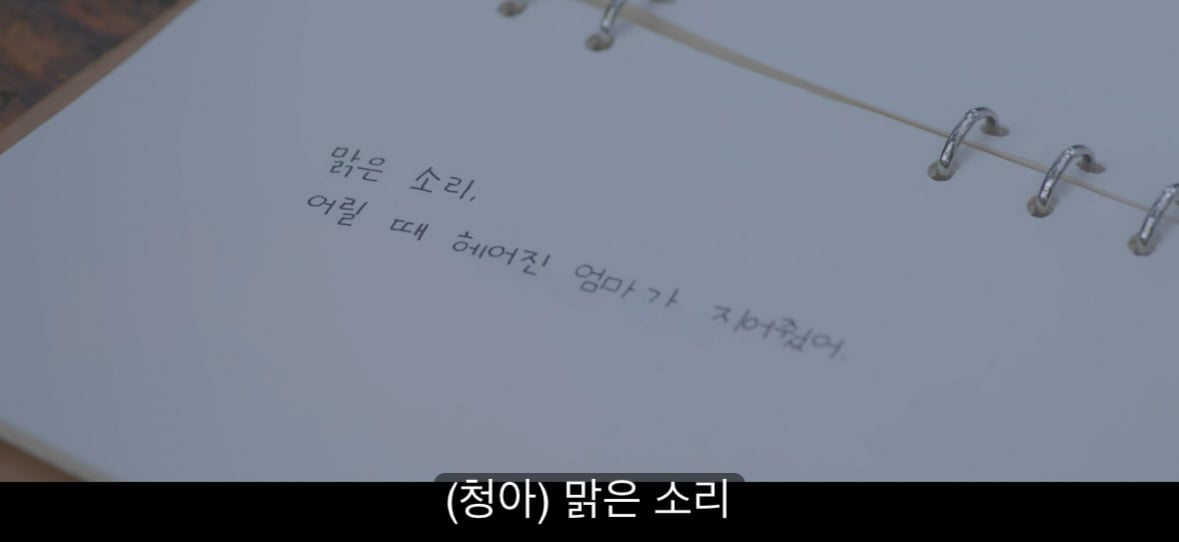 작가 짬바 느껴졌다는 반짝이는 워터멜론 명장면.jpgif | 인스티즈