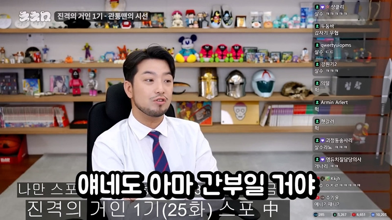 진격의거인 1기만 보고 온 침착맨의 향후 스토리 예측 .JPG | 인스티즈
