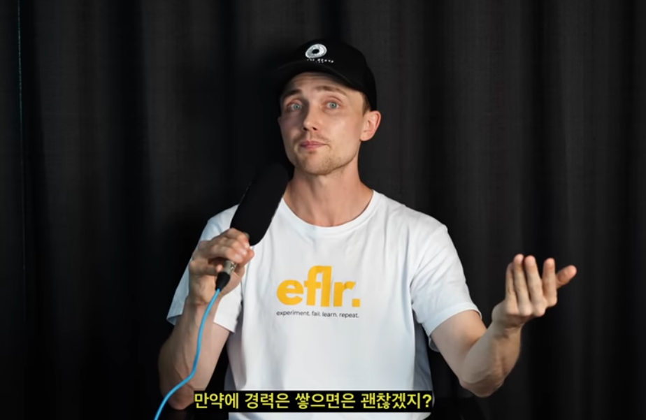 한국에서 7년 살고 호주로 이민간 유튜버가 생각하는 한국의 문제 | 인스티즈