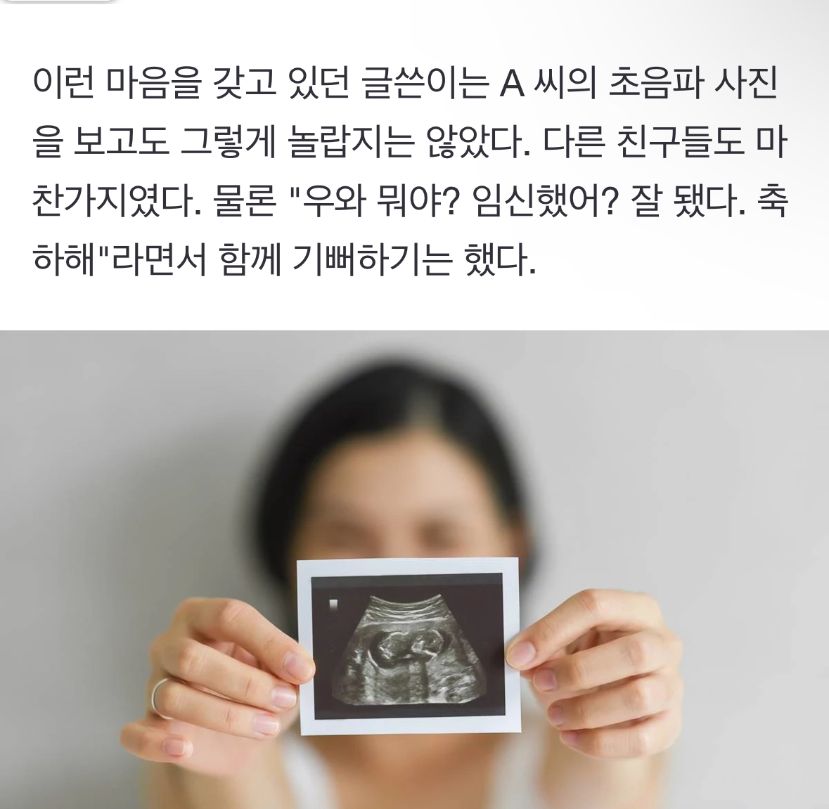 "임밍아웃 몰카 왜 하나요?” 하루 만에 조회 수 20만 돌파한 글 | 인스티즈