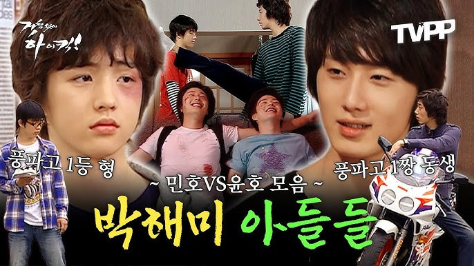 거침없이 하이킥에서 제일 좋아했던 관계성은? | 인스티즈