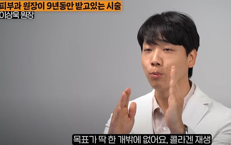 피부과 원장이 추천하는 시술.jpg | 인스티즈