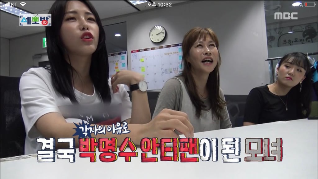 모녀가 박명수의 안티가 된 이유.jpg | 인스티즈