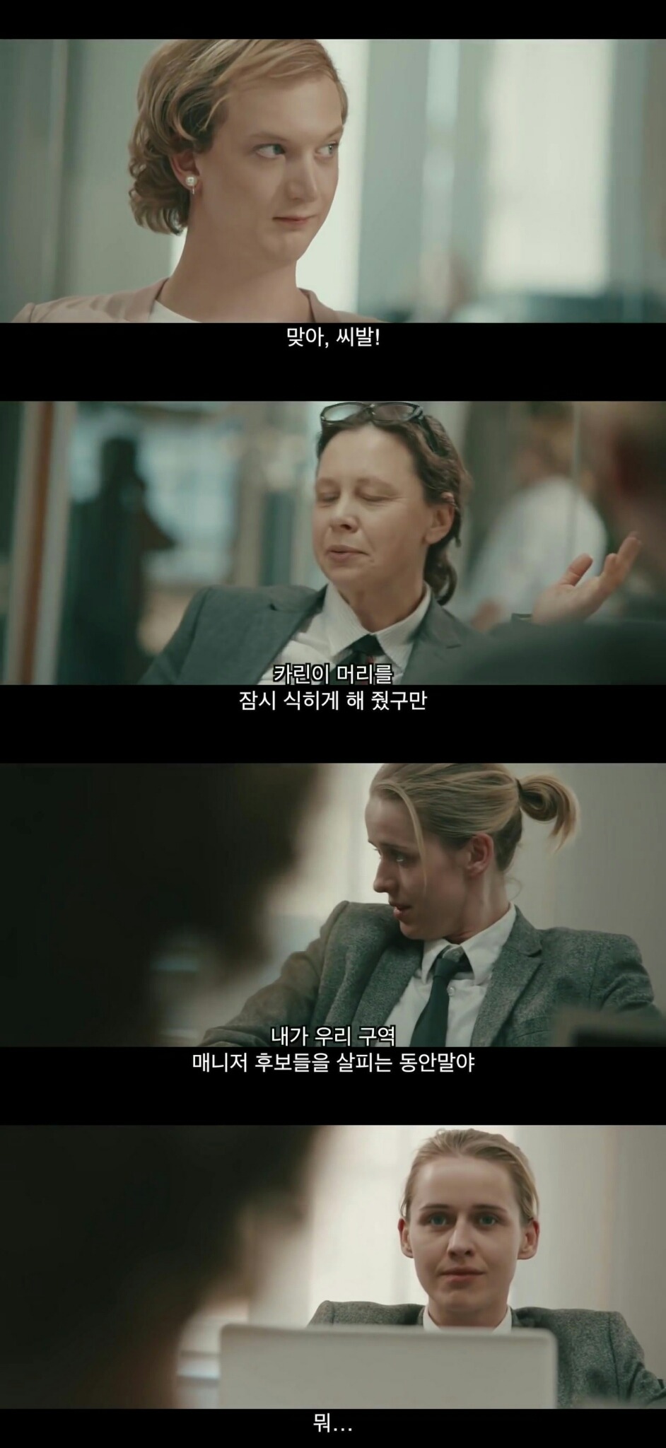 남자들이 여자보다 비위가 좋은 이유...jpg | 인스티즈