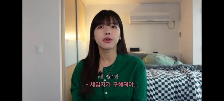 전세사기로 1억날린 유투버 오퀸 | 인스티즈