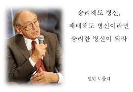이준석 단식 상황.jpg | 인스티즈