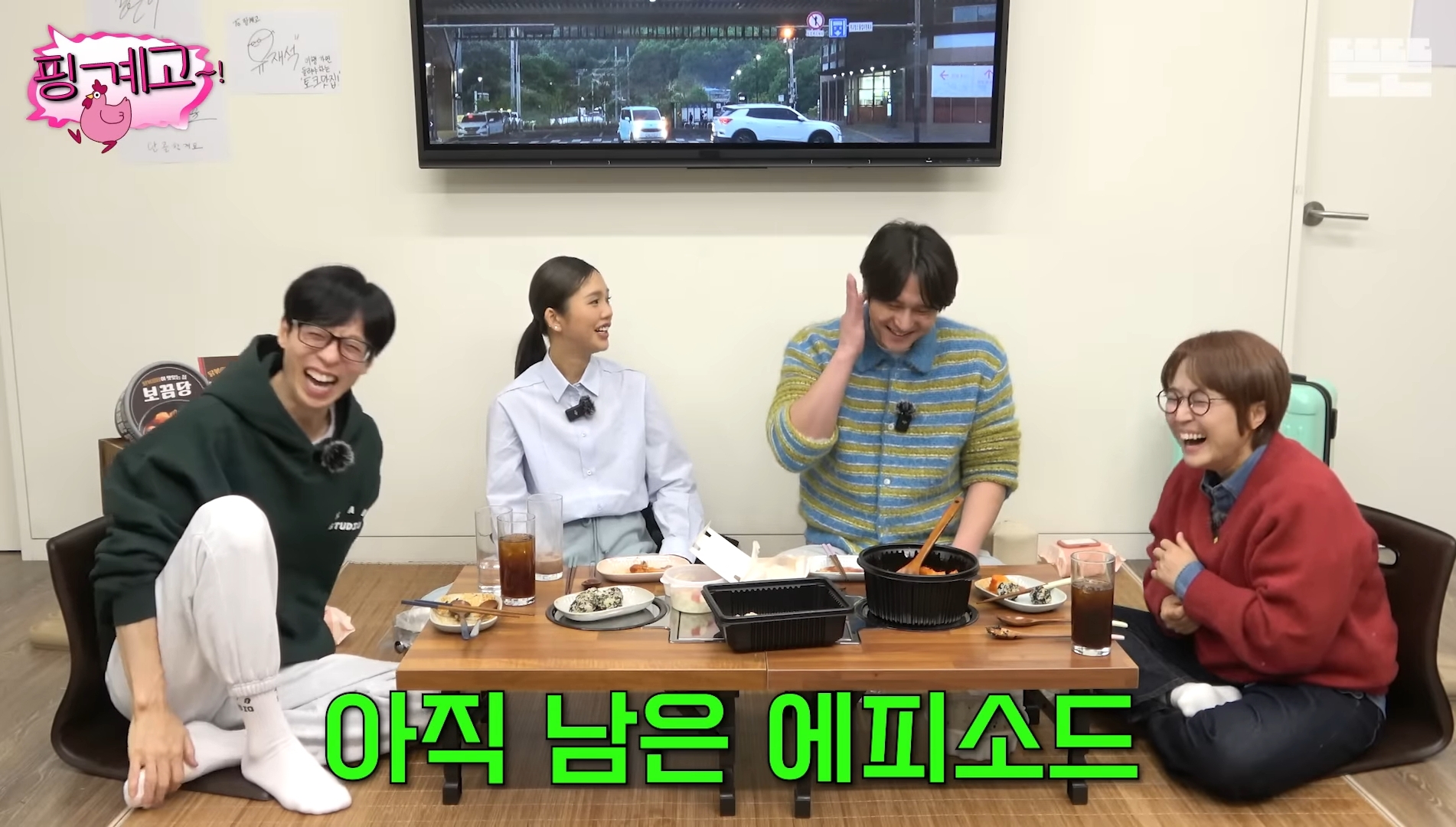 핑계고 올해 (2025) 진짜 재밌었던 편들 ㅋㅋㅋ | 인스티즈