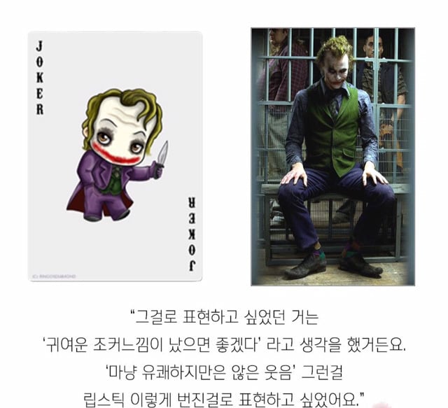 !!아이유!!!로리타!!!피드백!!!? | 인스티즈