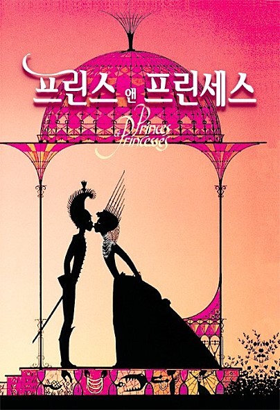 한번쯤은 학교에서 봤던 영화들.jpg | 인스티즈