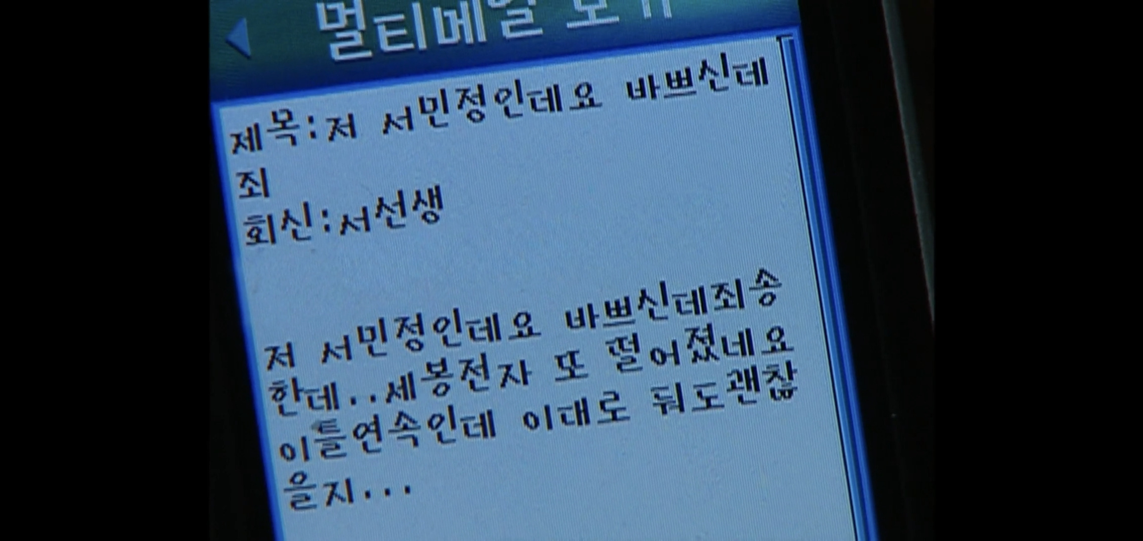 하이킥 이 에피 신지, 서민정같은 사람은 주식하면 안 된다고 생각하는 달글 | 인스티즈