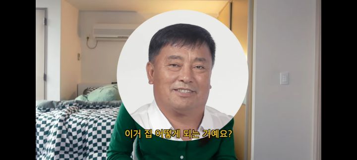 전세사기로 1억날린 유투버 오퀸 | 인스티즈