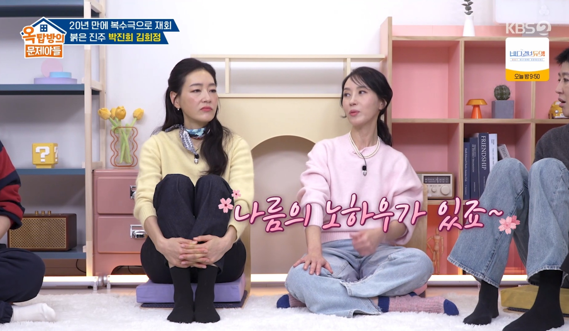 파격적인 헤어스타일때문에 계속 놀림받는 홍진경 ㅋㅋㅋㅋㅋㅋㅋㅋ | 인스티즈