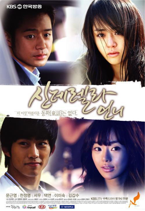 추억의 드라마 OST 모음 | 인스티즈