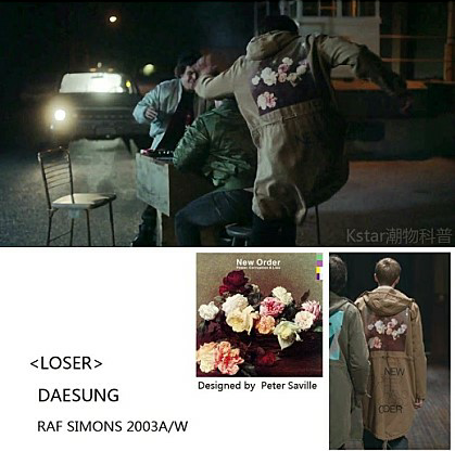 방탄소년단 표절 의혹? 인 것들 간단하게 정리 최종판 | 인스티즈