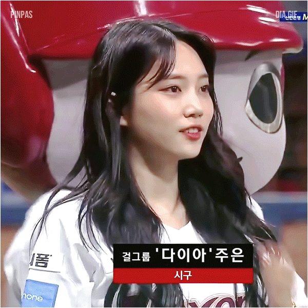 다이아 이주은(움짤주의) | 인스티즈