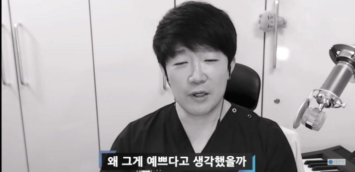 10년차 의사가 말하는 입꼬리필러 하지말아야하는 이유 | 인스티즈