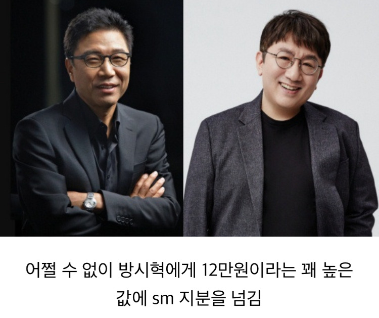 사업가 자질은 타고났다고 생각하는 이수만.jpg | 인스티즈