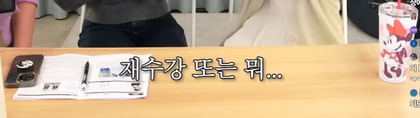 십오야 나가서 대학때 같이 수업듣던 친구를 피디로 만난 박은빈 | 인스티즈