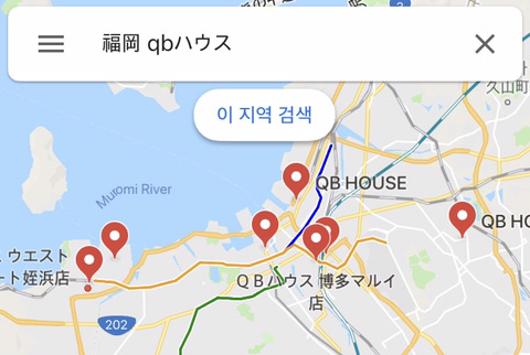 윤서인이 한국보다 낫다고 추천하는 일본 미용실 | 인스티즈