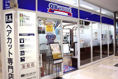 윤서인이 한국보다 낫다고 추천하는 일본 미용실 | 인스티즈