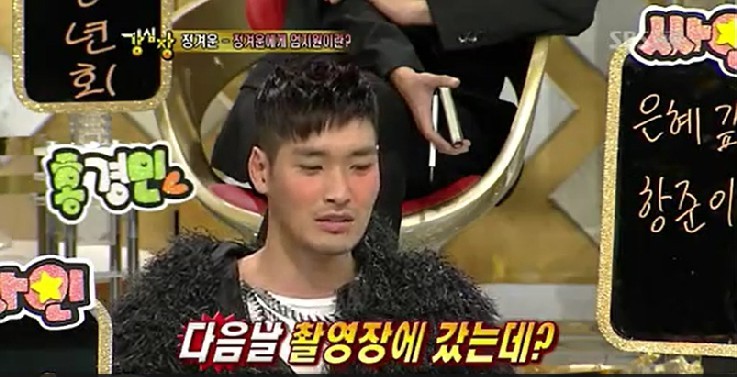 엄지원의 베드신보고 수염 잘자랐다고 고백하는 정겨운 | 인스티즈