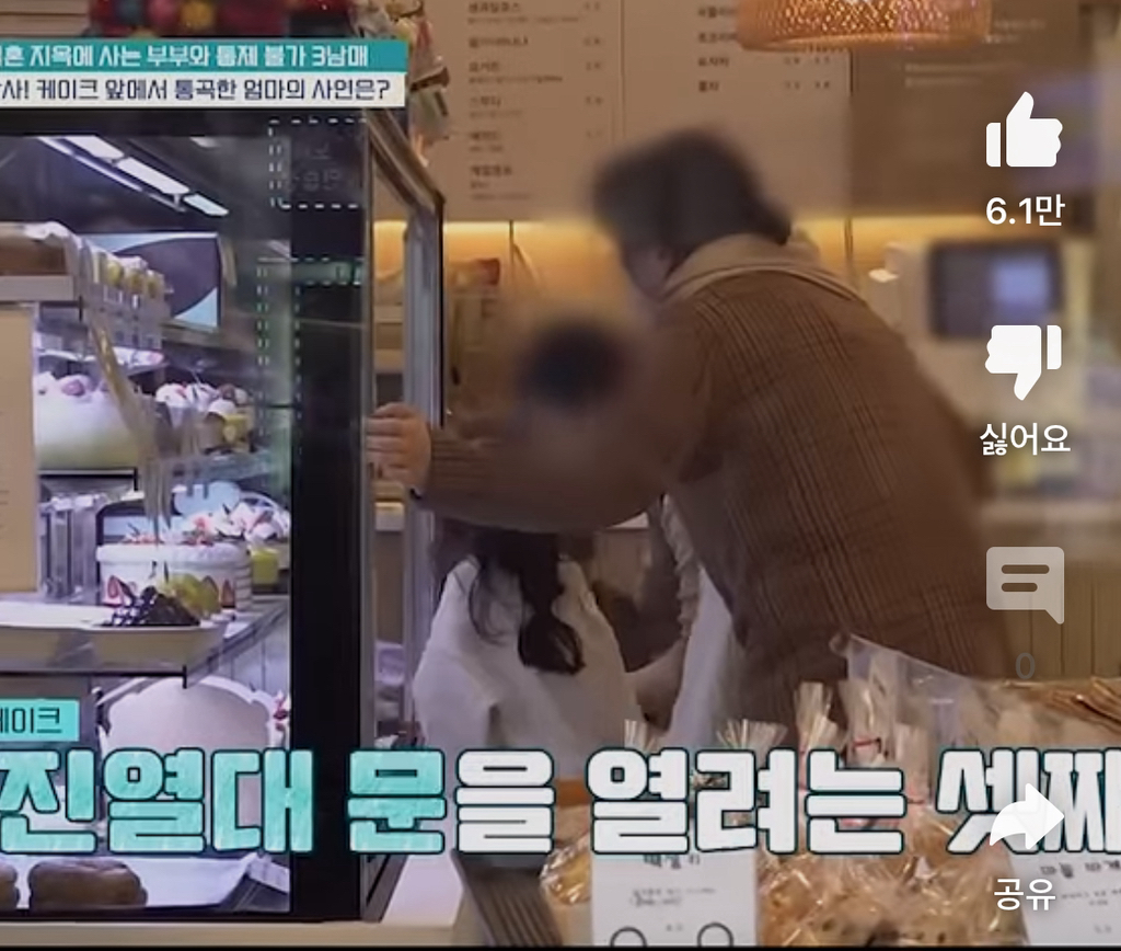 [금쪽같은내새끼] 엉엉 우는 엄마 앞에서 마냥 신난 아들 | 인스티즈