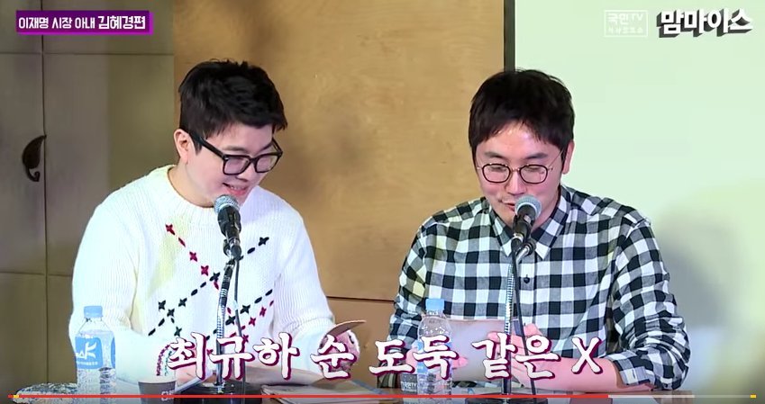 이재명이 13살 때 쓴 일기 | 인스티즈