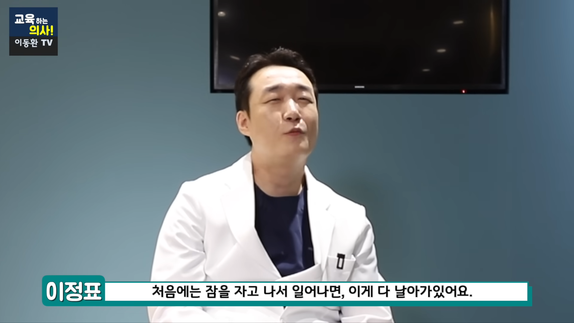 600원으로 족저근막염 해결하는 방법 (신경외과 전문의 정식 추천임, 민간요법x) | 인스티즈