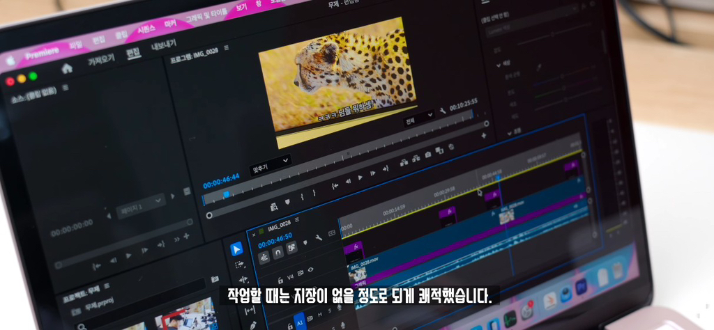 잇섭이 직접 사용해본 저가형 맥북 네오 실제 체감성능.jpg | 인스티즈