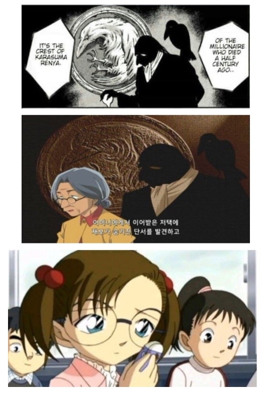 디씨에서 예측하는 코난 검은조직 보스의 정체.jpg | 인스티즈