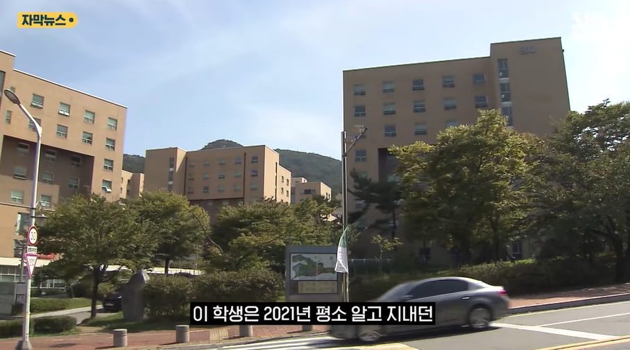 여학생 기숙사 방 카드키 복제했던 서울대 로스쿨 학생 | 인스티즈
