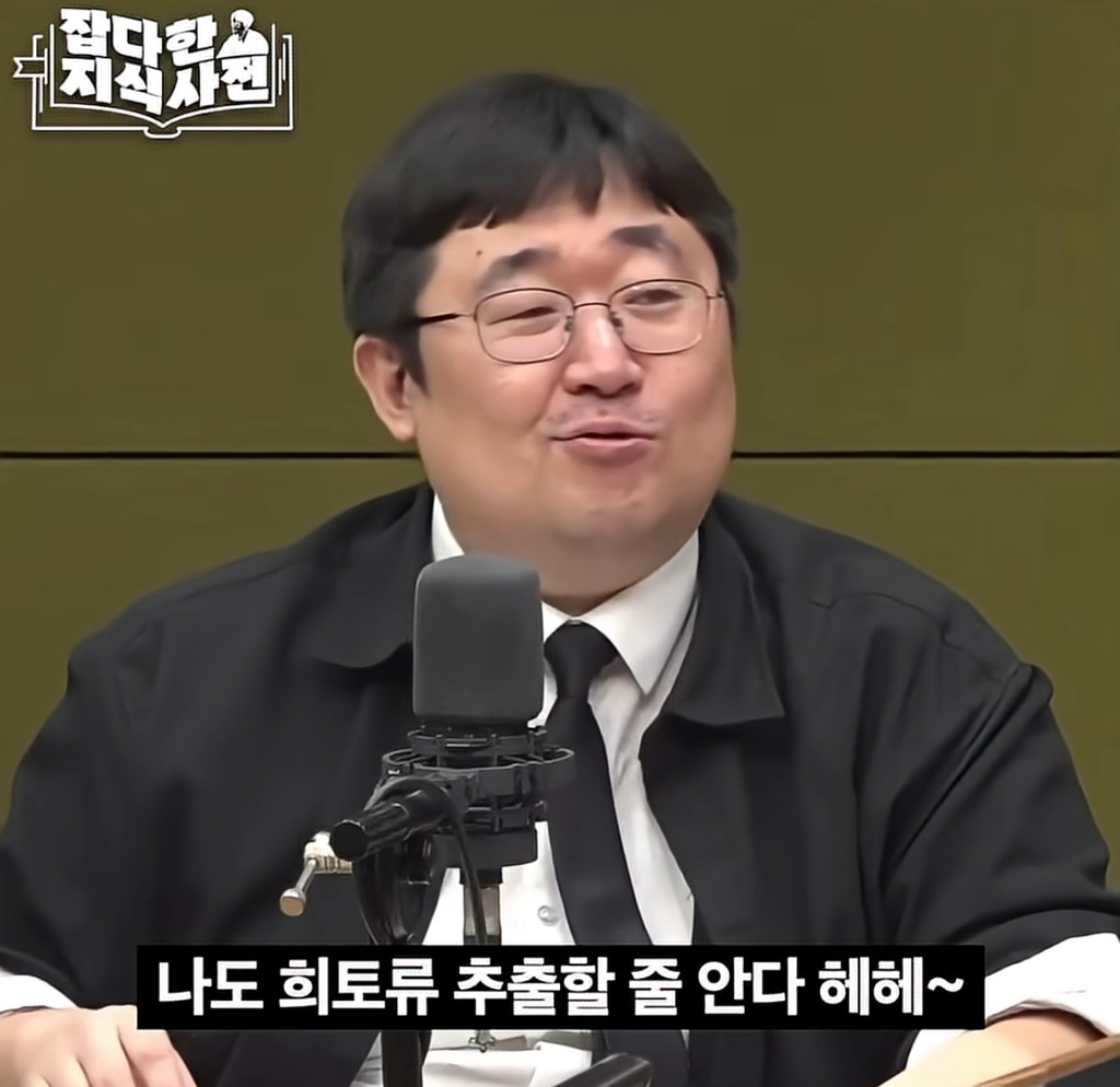 희토류?? 그거 왜 중국이 독점하는데? 우리도 하면 되잖아 | 인스티즈