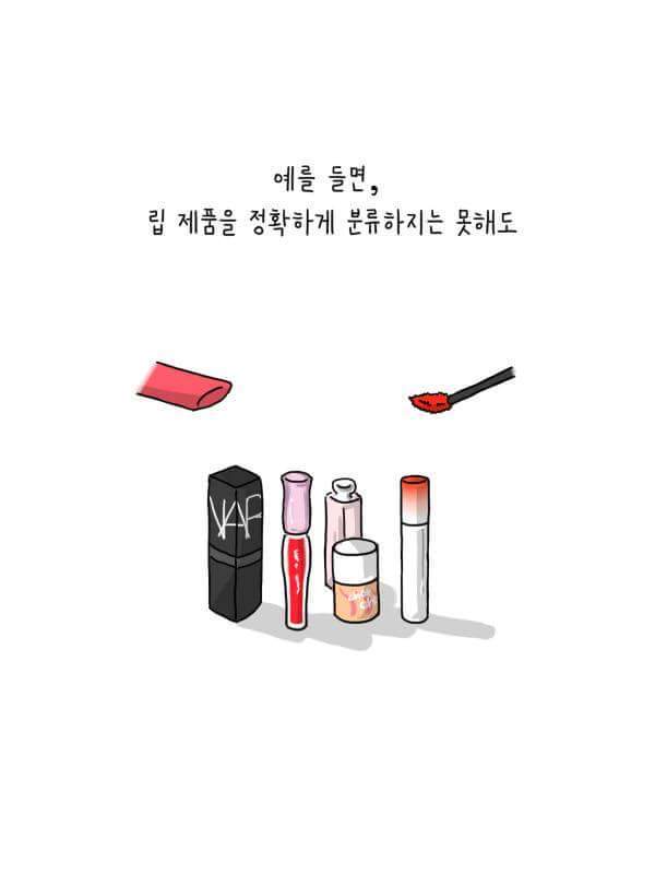 섬세한 남자친구랑 사귀면 벌어지는일 | 인스티즈