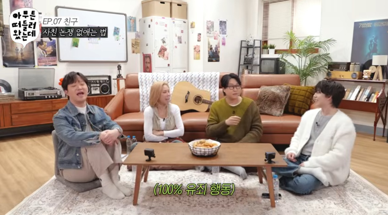 이거 하면 빼박 위장 남사친.jpg | 인스티즈