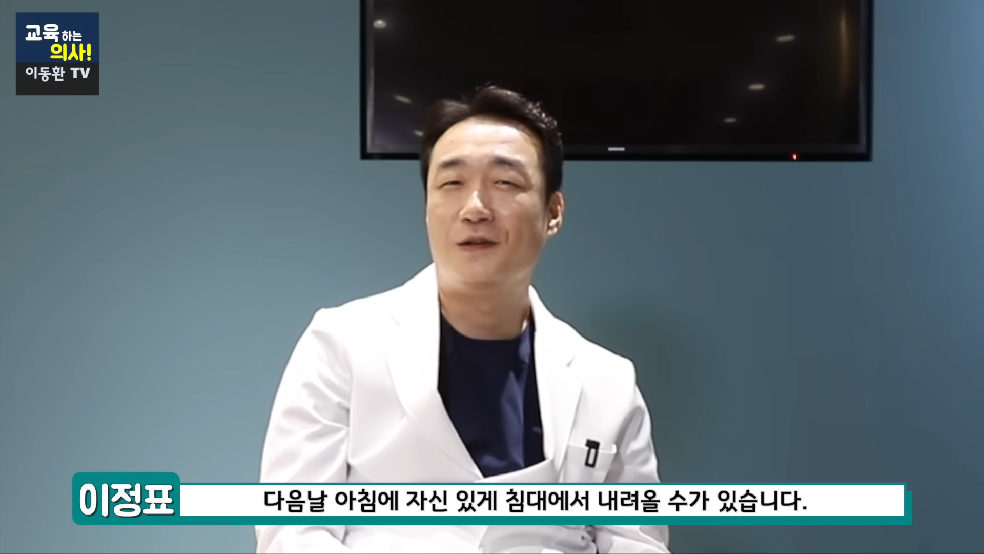 600원으로 족저근막염 해결하는 방법 (신경외과 전문의 정식 추천임, 민간요법x) | 인스티즈